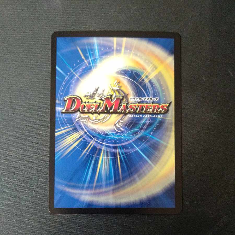 エボリューション・エッグ U 125/???