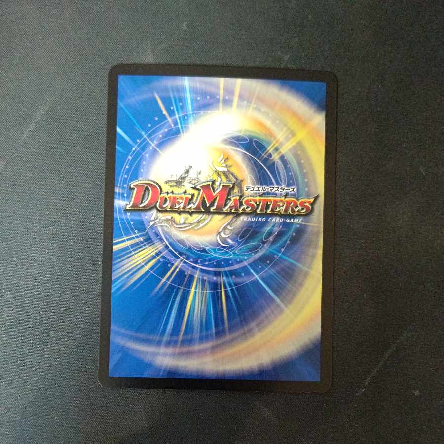 芸魔隠狐 カラクリバーシ VR 6/74 1枚 (Used) （611621943）| magi