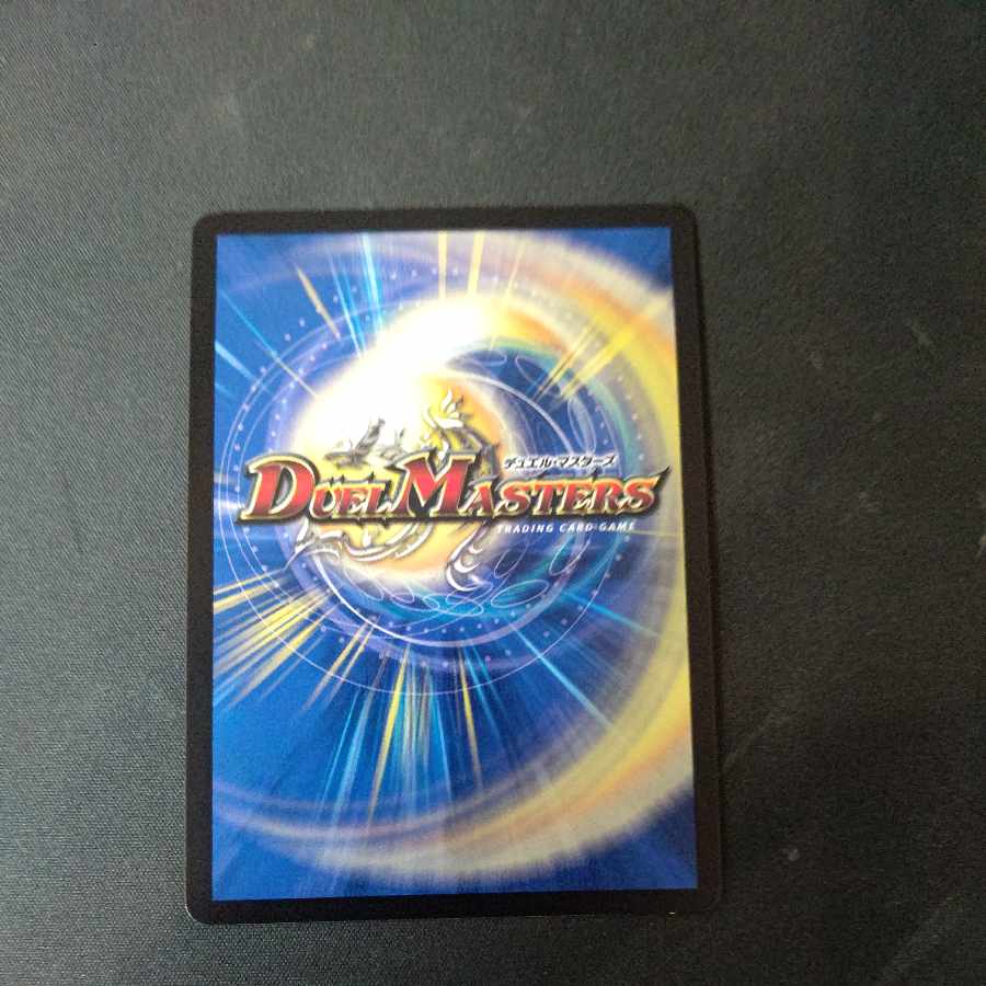 Evil Grail and Magic Decision (Secret Rare Spec) VR 11A/20