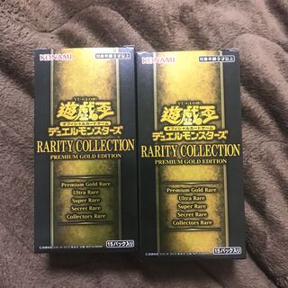 遊戯王 レアリティコレクション3