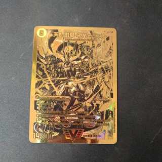 天獄の正義 ヘブンズ・ヘブン｜天命讃華 ネバーラスト VIC DK2a/DK6｜DK2b/DK6