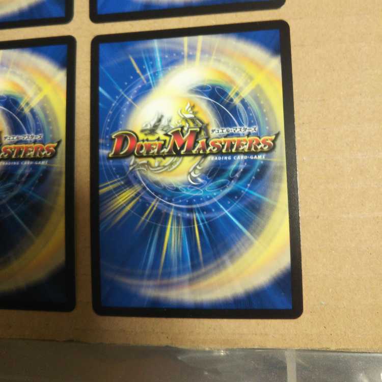 Runaway Dragon 5000GT VIC Set of 4