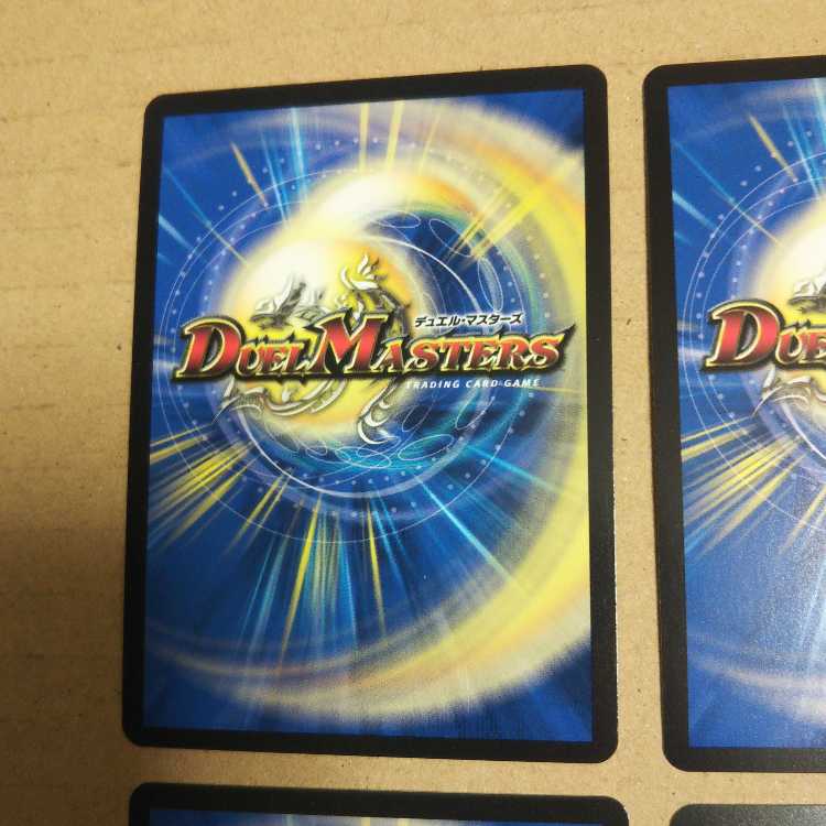 Runaway Dragon 5000GT VIC Set of 4