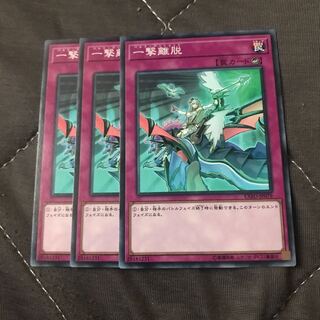 マドレース 一撃離脱