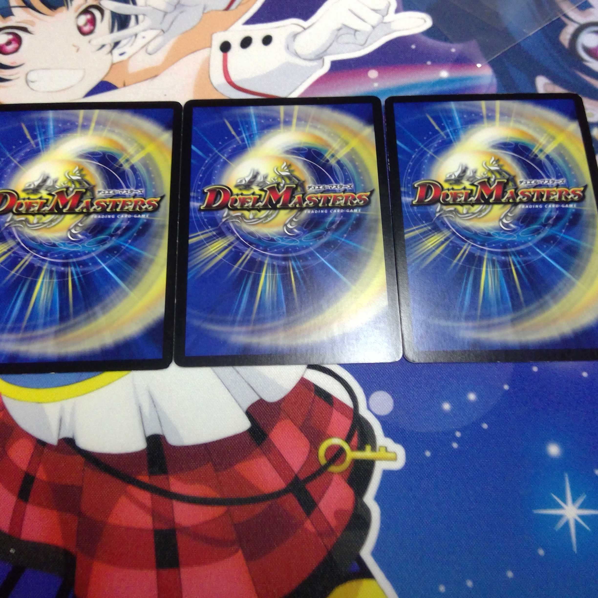 次元龍覇 グレンモルト「覇」3枚