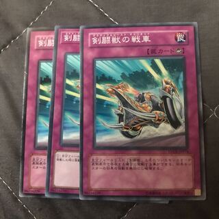 マドレース 剣闘獣の戦車