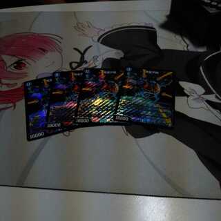 完全不明　四枚セット