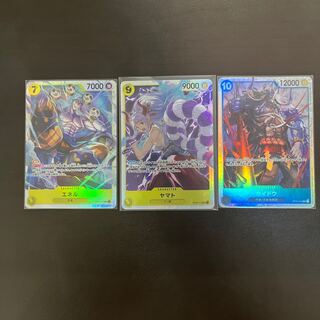 ヤマト SR OP04-112 エネル カイドウ SRなどまとめ おまけつき