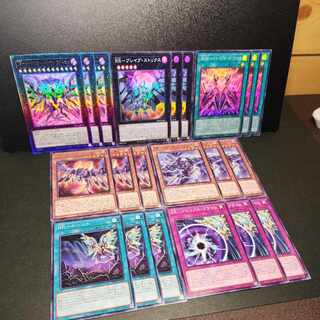 Ultimate] RR-Rising Rebellion Falcon [Super] RR-Buletteb Strix ЯRUM-Raid Raptors Riryoku