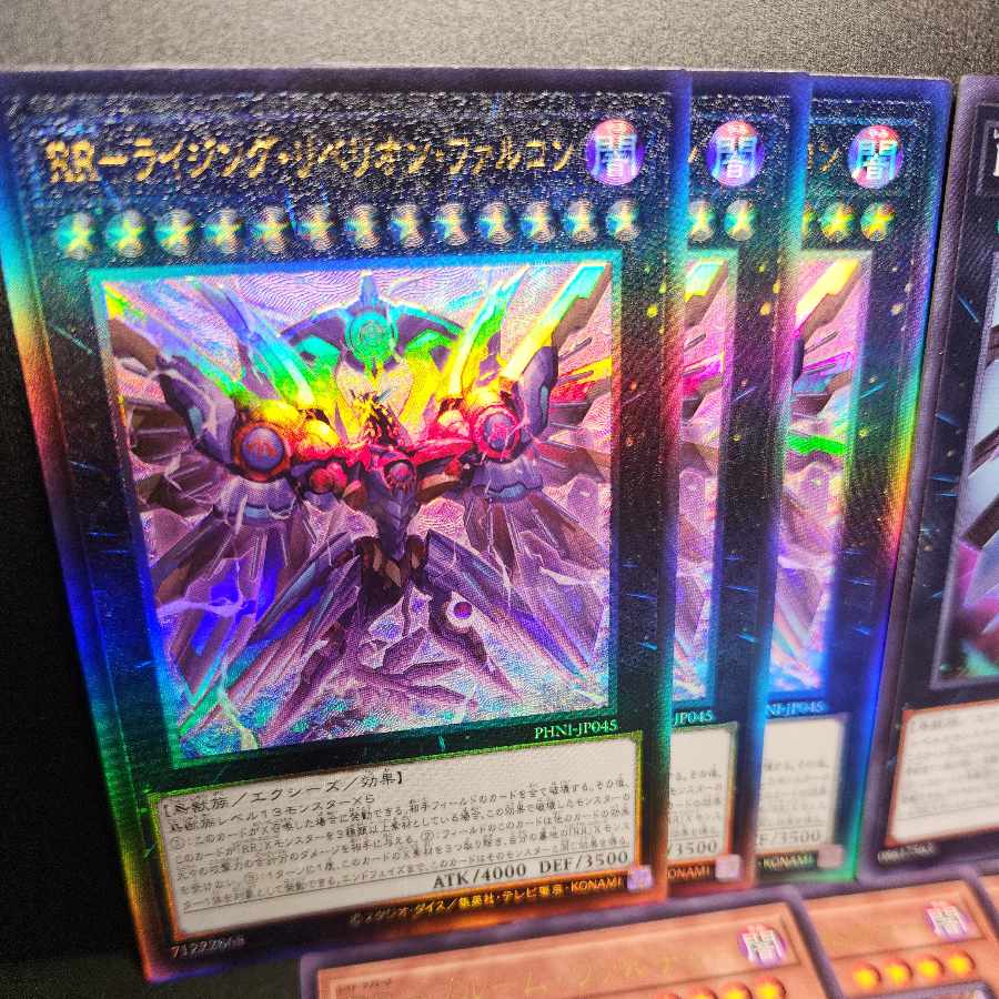 Ultimate] RR-Rising Rebellion Falcon [Super] RR-Buletteb Strix ЯRUM-Raid Raptors Riryoku