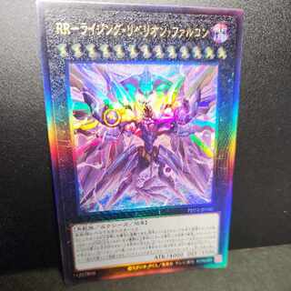 Ultimate] RR-Rising Rebellion Falcon