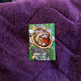 Evolution Egg U-foil Psychic40/Psychic50