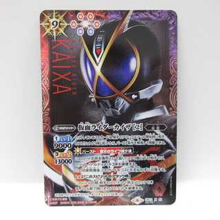 AG0931 BATSPI CB12 X-Shiku Kamen Rider Kaiza [2]