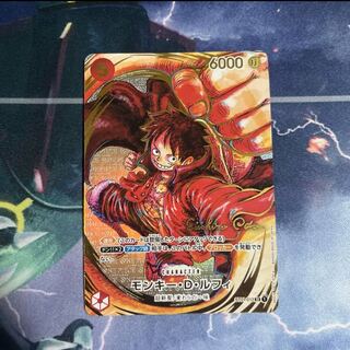 【PSA10】モンキー・D・ルフィ(パラレル)(サイン入り) P-SR ST01-012