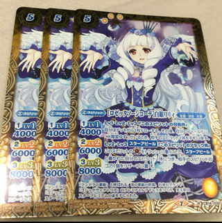 Batspie Rosetta Thorn Codes Lily Silver White