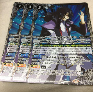 Batspiel Gilbert Durandall