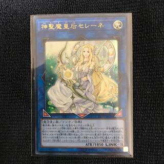 神聖魔皇后セレーネ UR