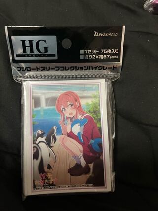 かのかり　スリーブ　桜沢墨　彼女、お借りします