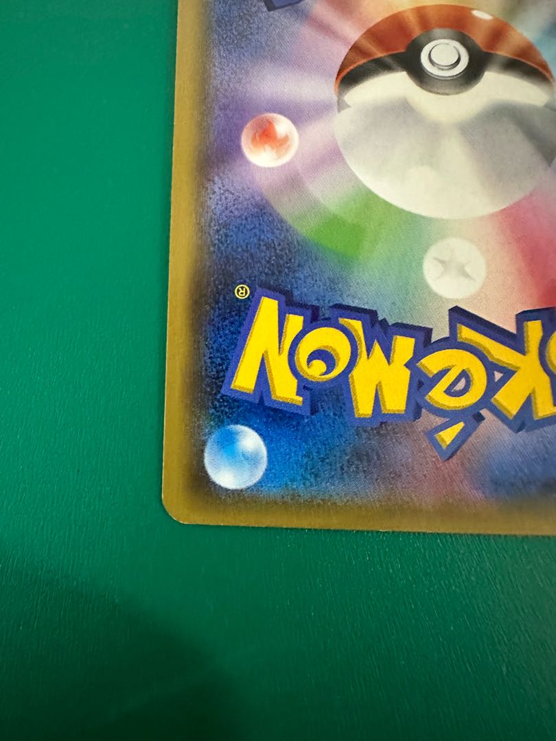 ニンフィアGX HR 064/051 まりモン様専用