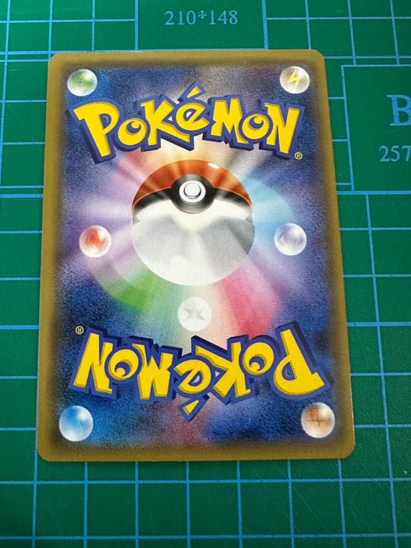 ニンフィアGX HR 064/051 まりモン様専用