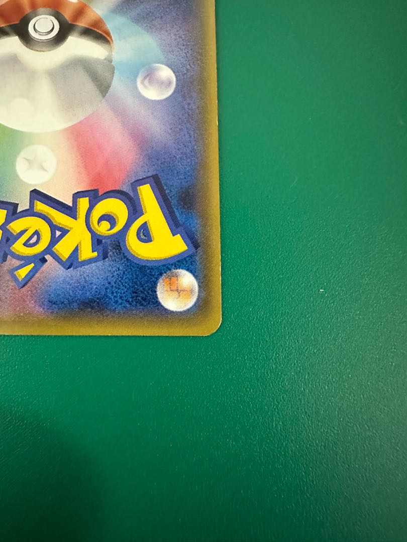 ニンフィアGX HR 064/051 まりモン様専用