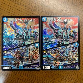 Hisshikade de Tsubajinotachi wa Yume no Ato SR S3/S8