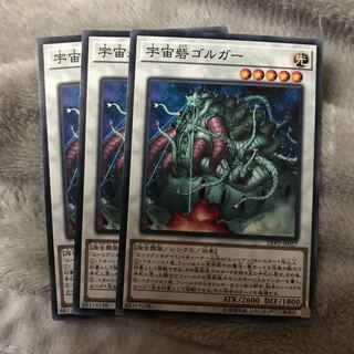 マドレース 宇宙砦ゴルガー