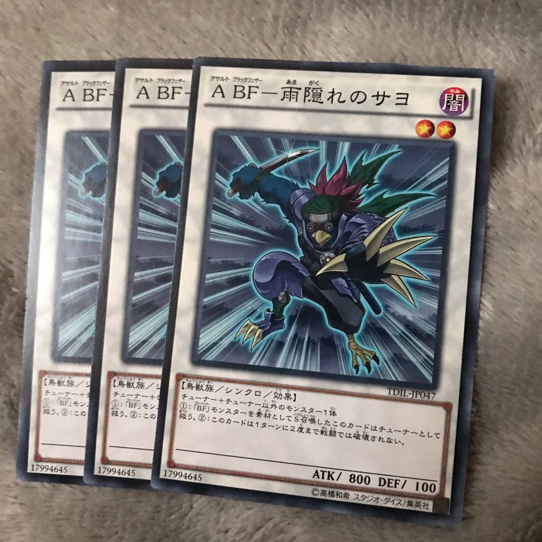 マドレース A BF-雨隠れのサヨ