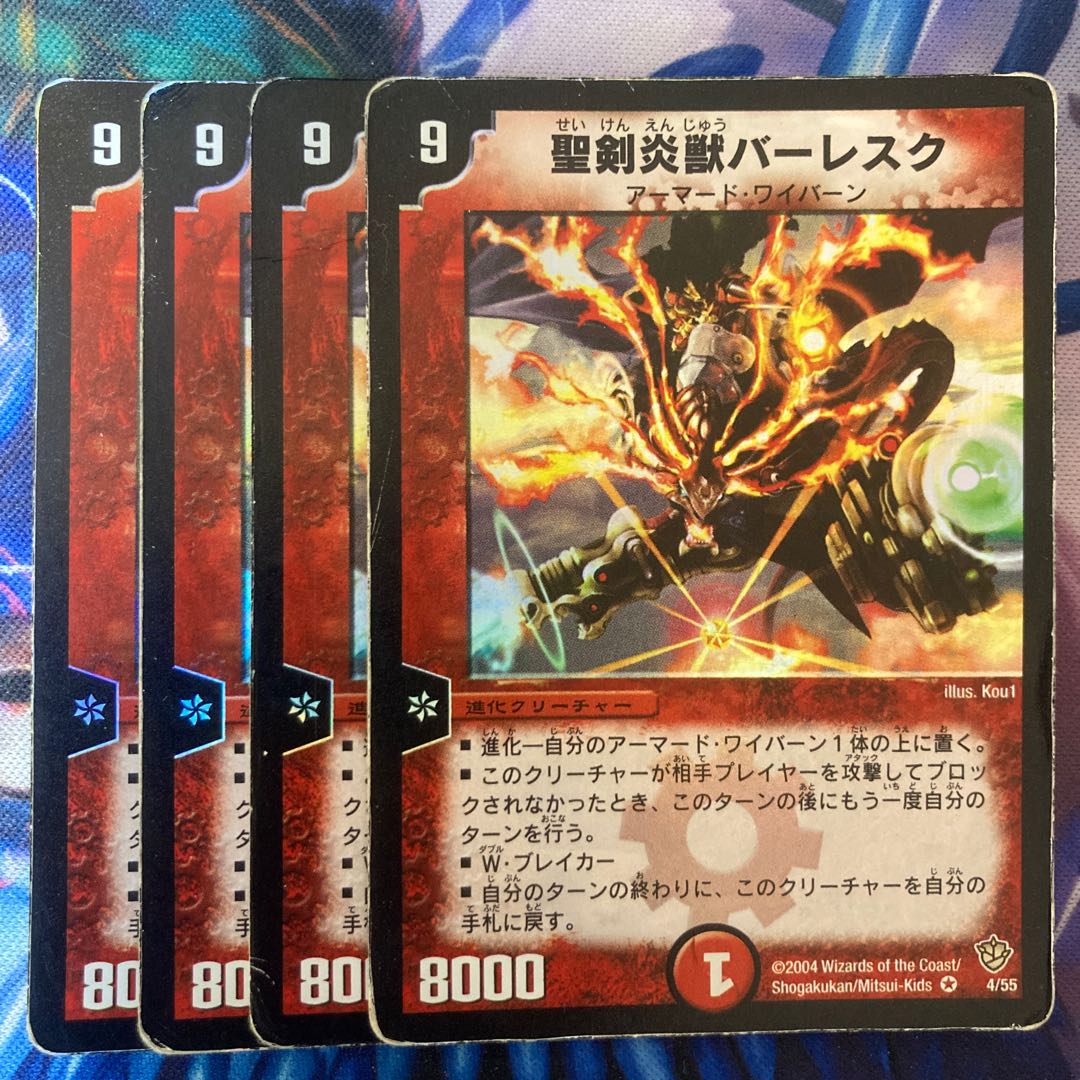 Balesk Baj, the Timeburner VR 4/55