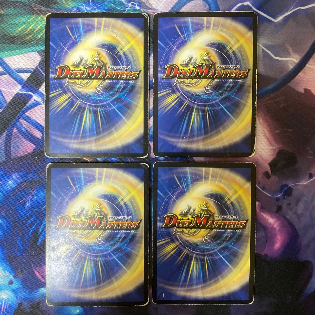 Balesk Baj, the Timeburner VR 4/55