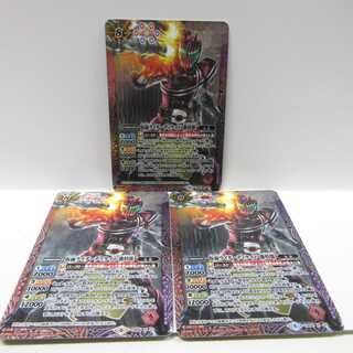 AG0936 3 Bat-Spy CB4 X Kamen Rider Decade Fury attitude