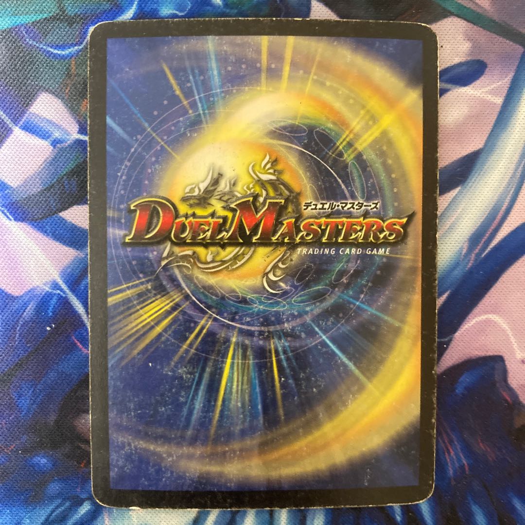 デュエルマスターズ Scarlet Skyterror クリムゾンワイバーン英語 デュエルマスターズ Scarlet Skyterror クリムゾンワイバーン