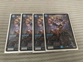 Terminate watch The Mute R 15/74