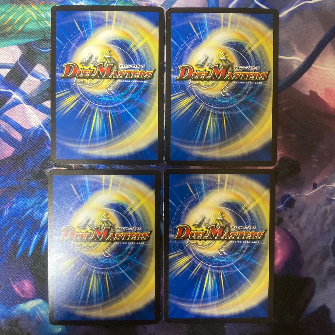 Universe Rapier 58/70