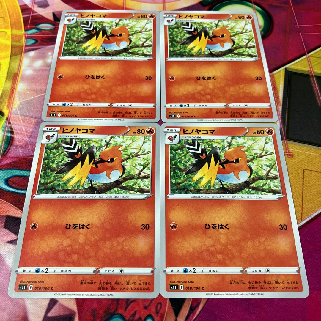 Fletchinder C 018/100