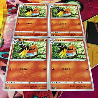 Fletchinder C 018/100