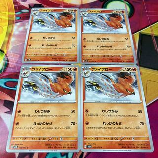 Talonflame U 013/071