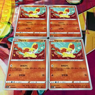 フォッコ PSA10 psa10】ゲッコウガex SAR [SV5a 090/066]