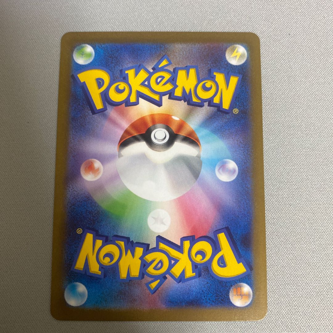 ニャース(モンスターボール柄/ミラー仕様) C 052/165 1枚