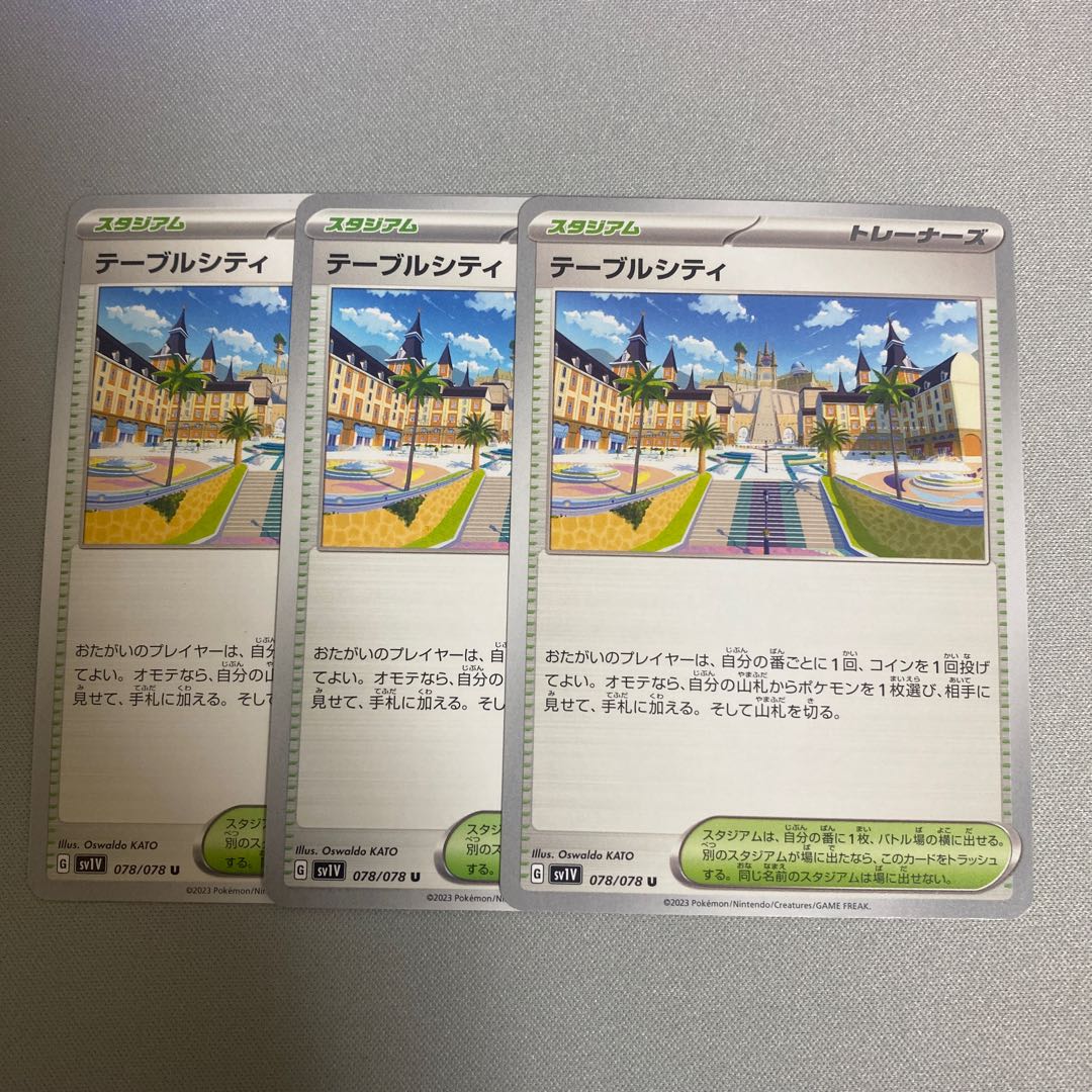 Table City U 078/078