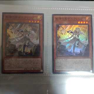 教導の聖女 エクレシア 2枚