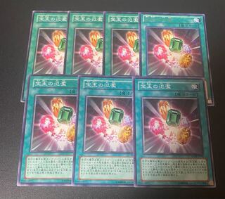 宝玉の氾濫 ノーマル JP022