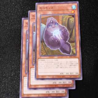 Mocomocco Normal PHNI-JP033④.