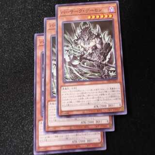 Berserk Demon Normal PHNI-JP027①