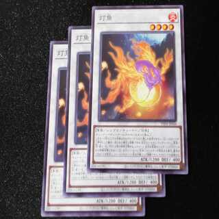 灯魚 ノーマル PHNI-JP044①