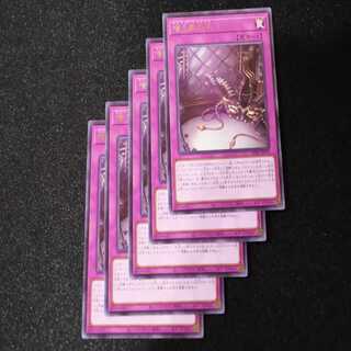 嗤う黒山羊 レア PHNI-JP078