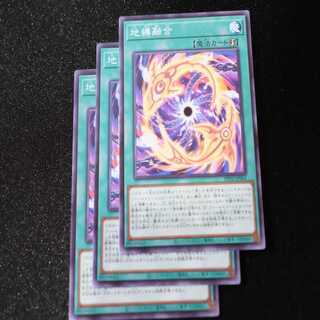 Land binding Polymerization Normal PHNI-JP064②