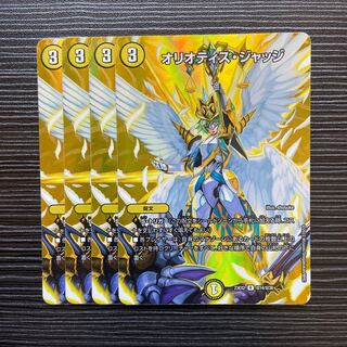 Oliotis Judge R-foil Psychic14/Psychic38