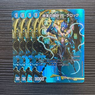 Armageddon Clock The Clock R-foil Psychic17/Psychic38