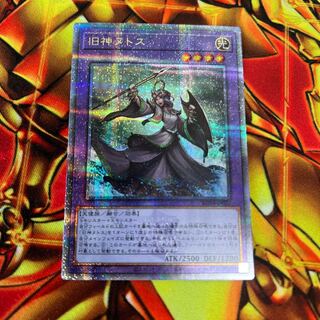 旧神ヌトス QSE JP027  A-00006